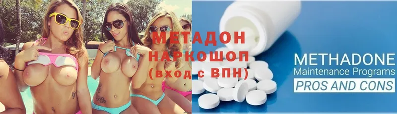 купить наркотик  Волгореченск  blacksprut как зайти  Метадон methadone 